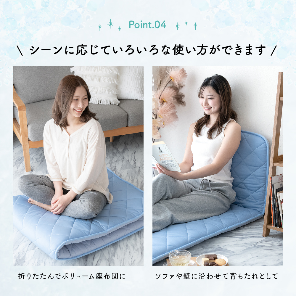 在庫処分20%OFF 長座布団 ごろ寝マット 長座布団 おしゃれ 昼寝 冷感 ごろ寝 ごろ寝 ひんやり 大判 長め フローリング クッション 大きめ 大人 子供 68×120cm |  | 14