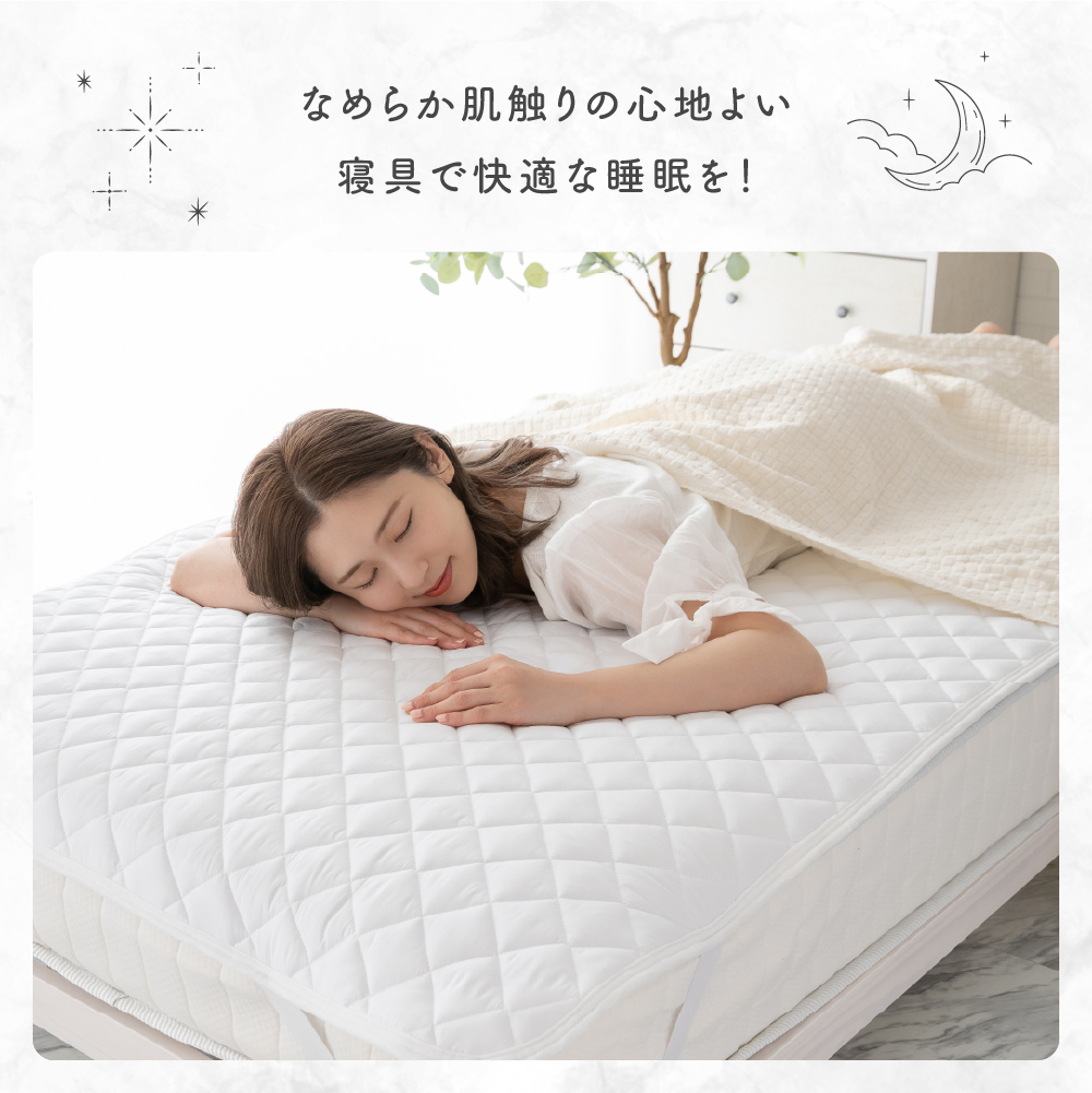 布団セット シングル 布団4点セット SEK認証 防臭 寝具セット Amazon｜布団セット シングル 4点セット 寝具セット 洗える 来客用