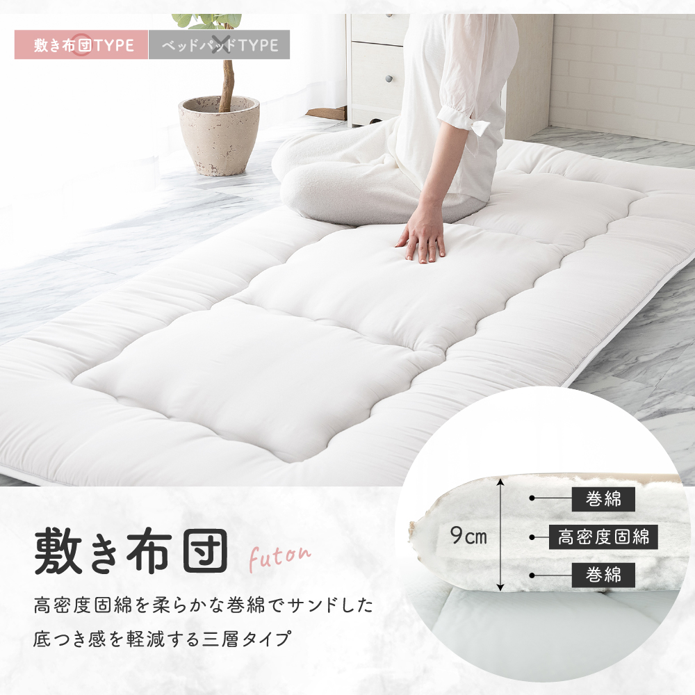 布団4点セット 布団セット シングル 4点セット 寝具セット 来客用 収納