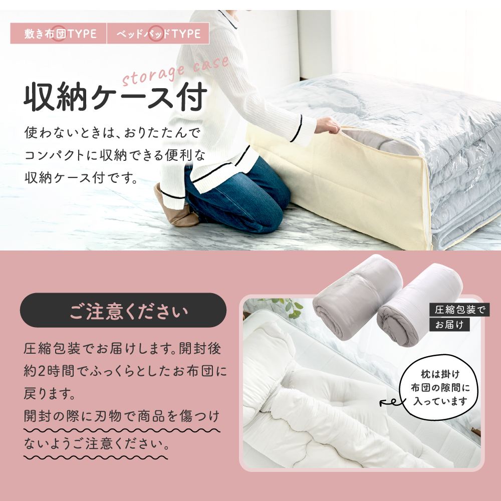 布団セット シングル 4点セット 布団4点セット 布団セット シングル 4点セット 寝具セット 来客用 収納