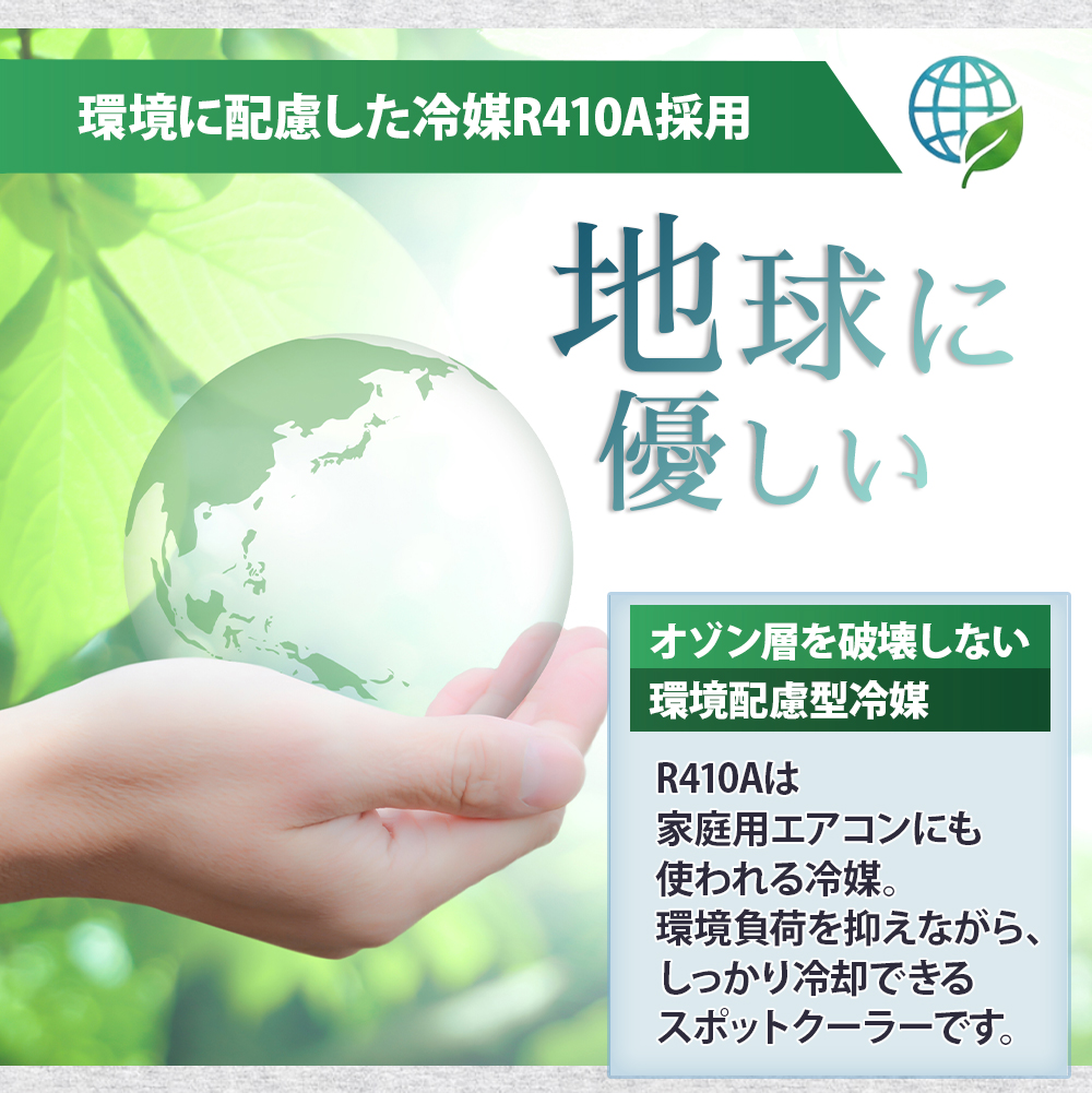 スポットクーラー 業務用 工事不要 シングル 冷風機 スポットエアコン 据付工事不要 100W  冷風機 扇風機 6畳 8畳 10畳 送風  キャスター付き 排熱ダクト付き |  | 07