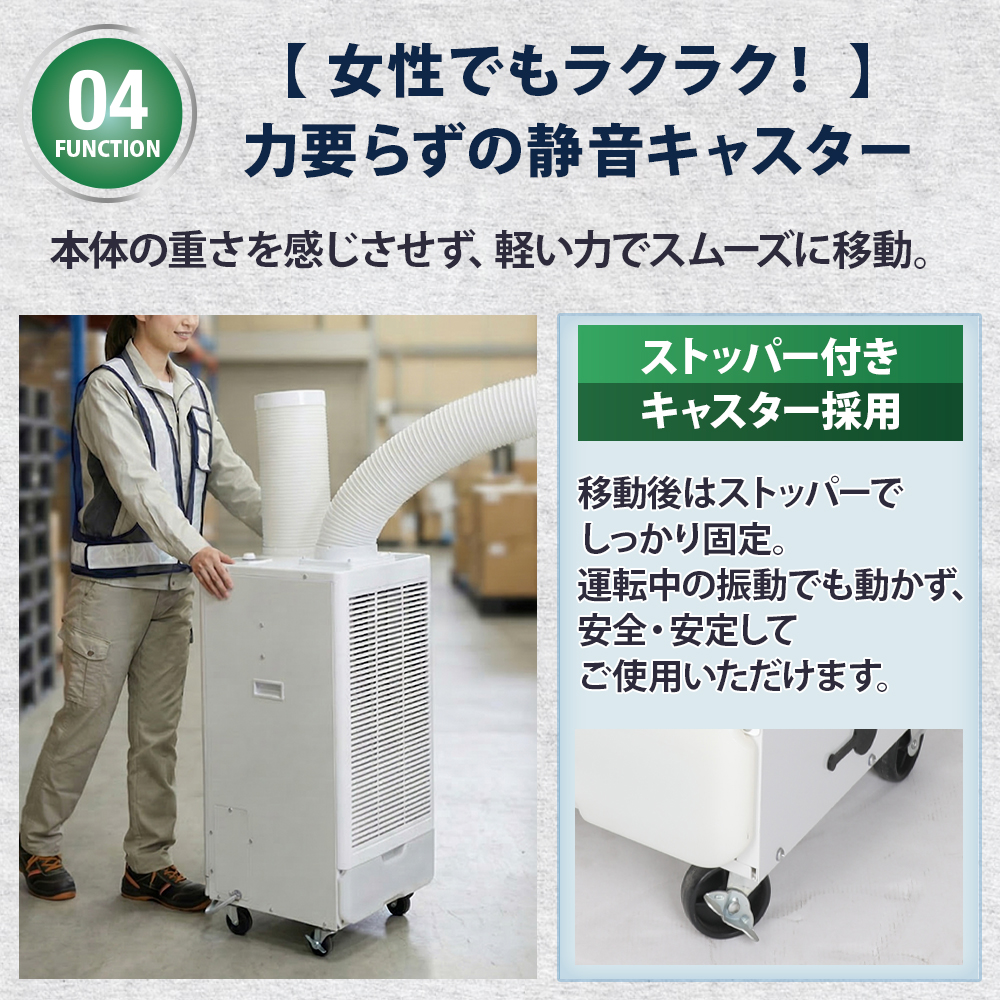 新品スポットクーラー 冷風機 工事不要 本体 スポットクーラー 業務用 工事不要 シングル 冷風機 スポットエアコン