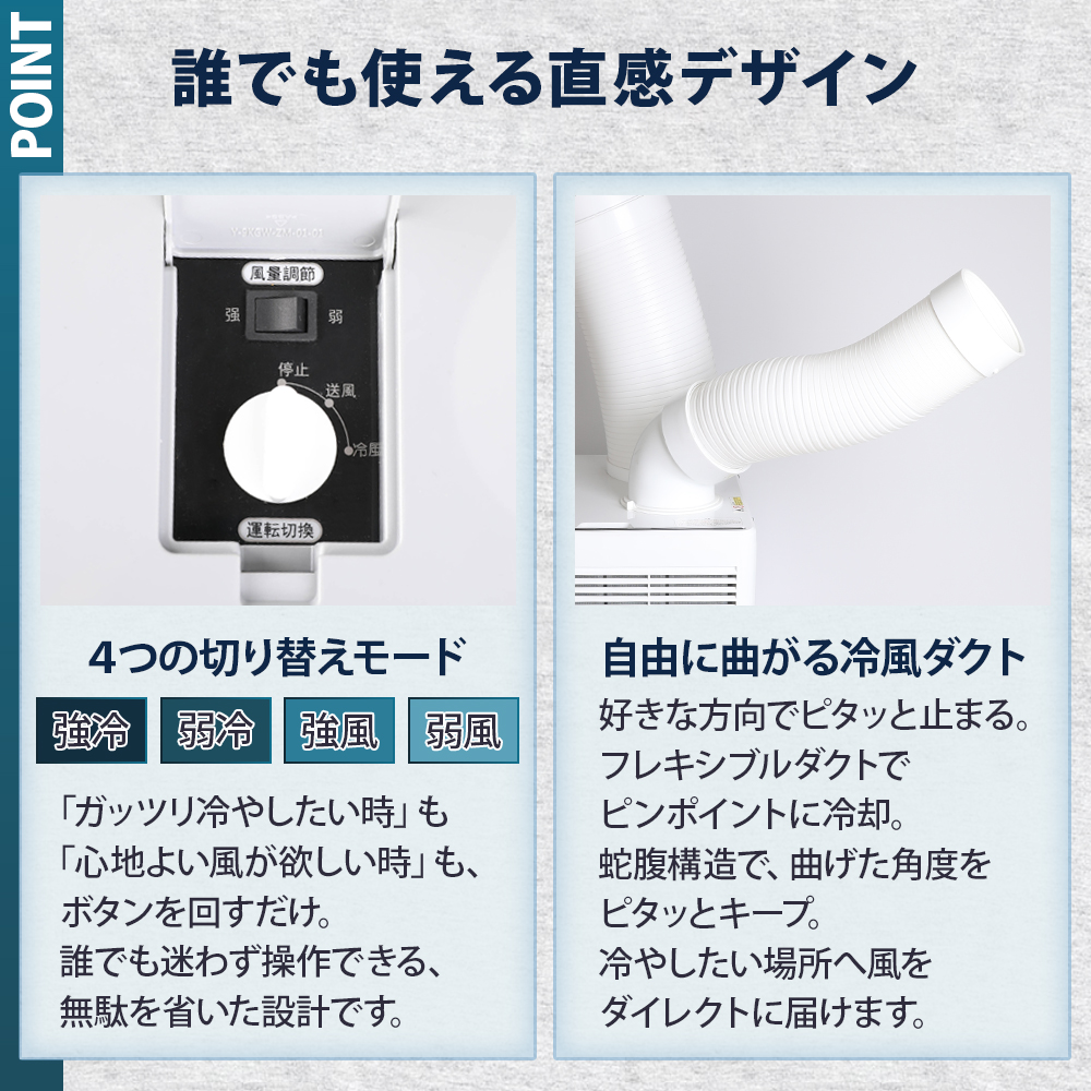 スポットクーラー 業務用 工事不要 シングル 冷風機 スポットエアコン