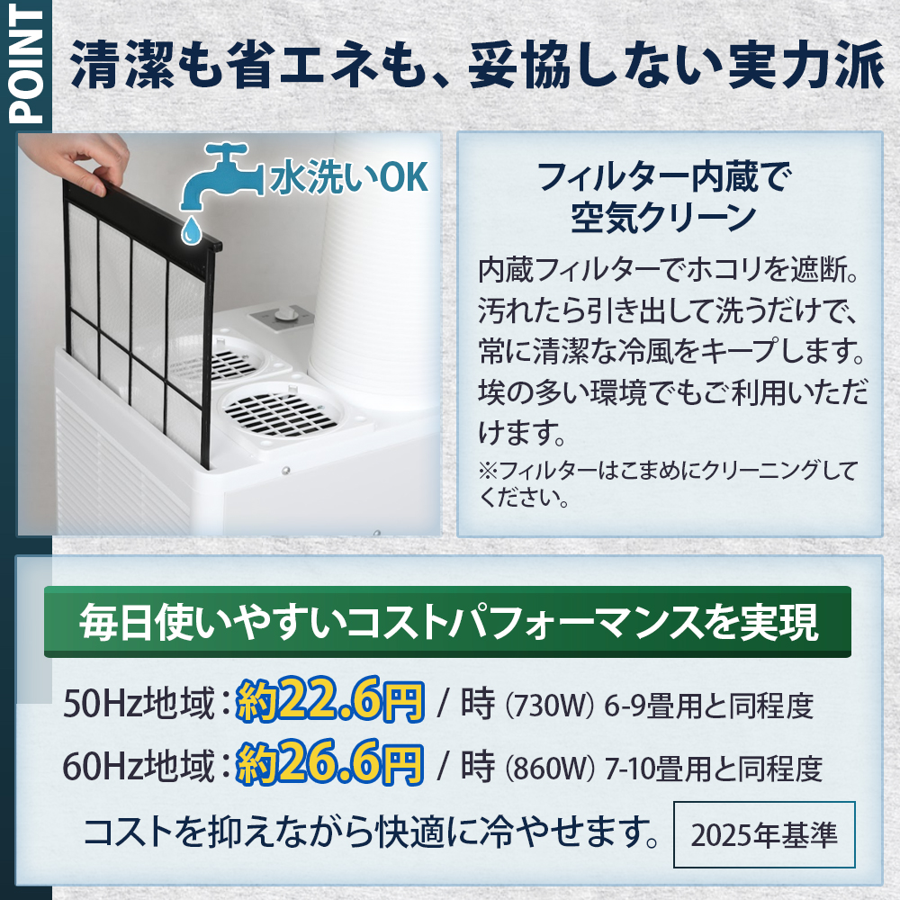 スポットクーラー 業務用 工事不要 シングル 冷風機 スポットエアコン
