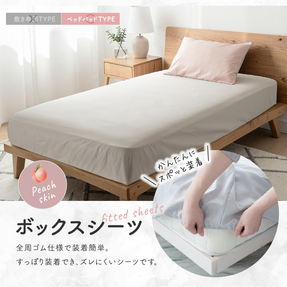 布団セット｜布団｜布団、寝具｜家具、インテリア 通販 - Yahoo