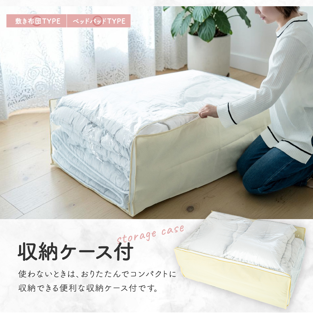 布団セット｜布団｜布団、寝具｜家具、インテリア 通販 - Yahoo