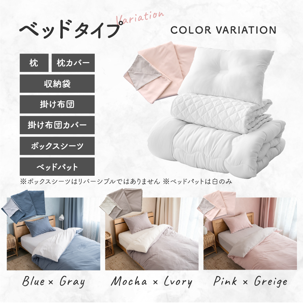 布団7点セット 布団セット シングル 7点セット 来客用 固綿入り ふとん