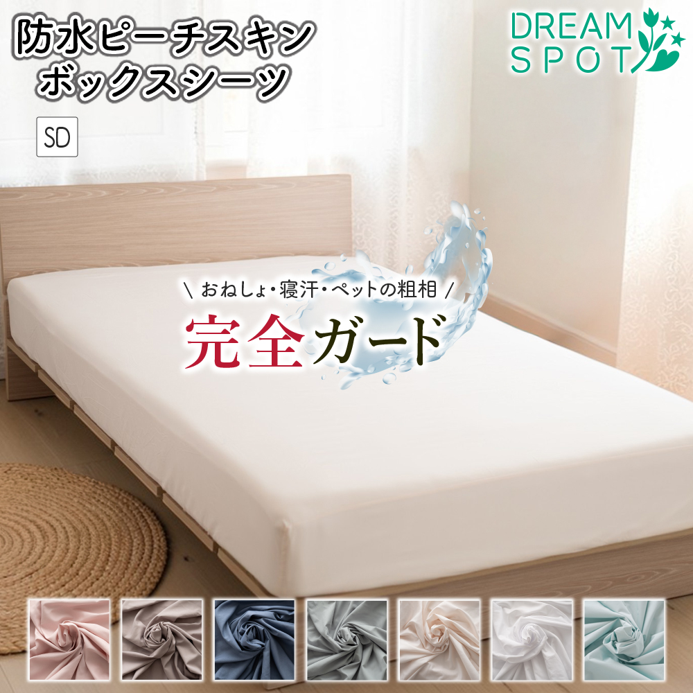 掛け布団 羽毛布団 布団 シングル 洗える 羽毛ふとん 羽毛掛け布団