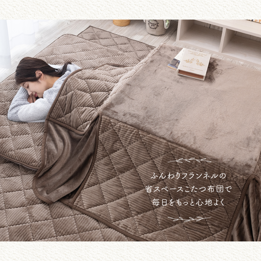 こたつ布団 省スペース 長方形 正方形 あった...の詳細画像2
