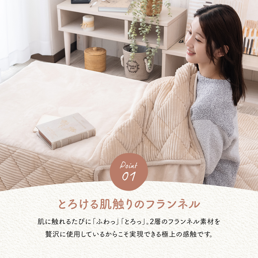 こたつ布団 省スペース 長方形 正方形 あった...の詳細画像3