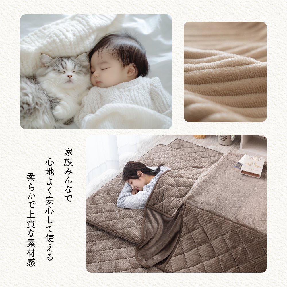 こたつ布団 省スペース 長方形 正方形 あった...の詳細画像4