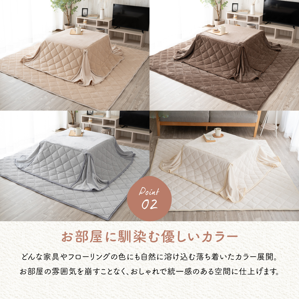 こたつ布団 省スペース 長方形 正方形 あった...の詳細画像5