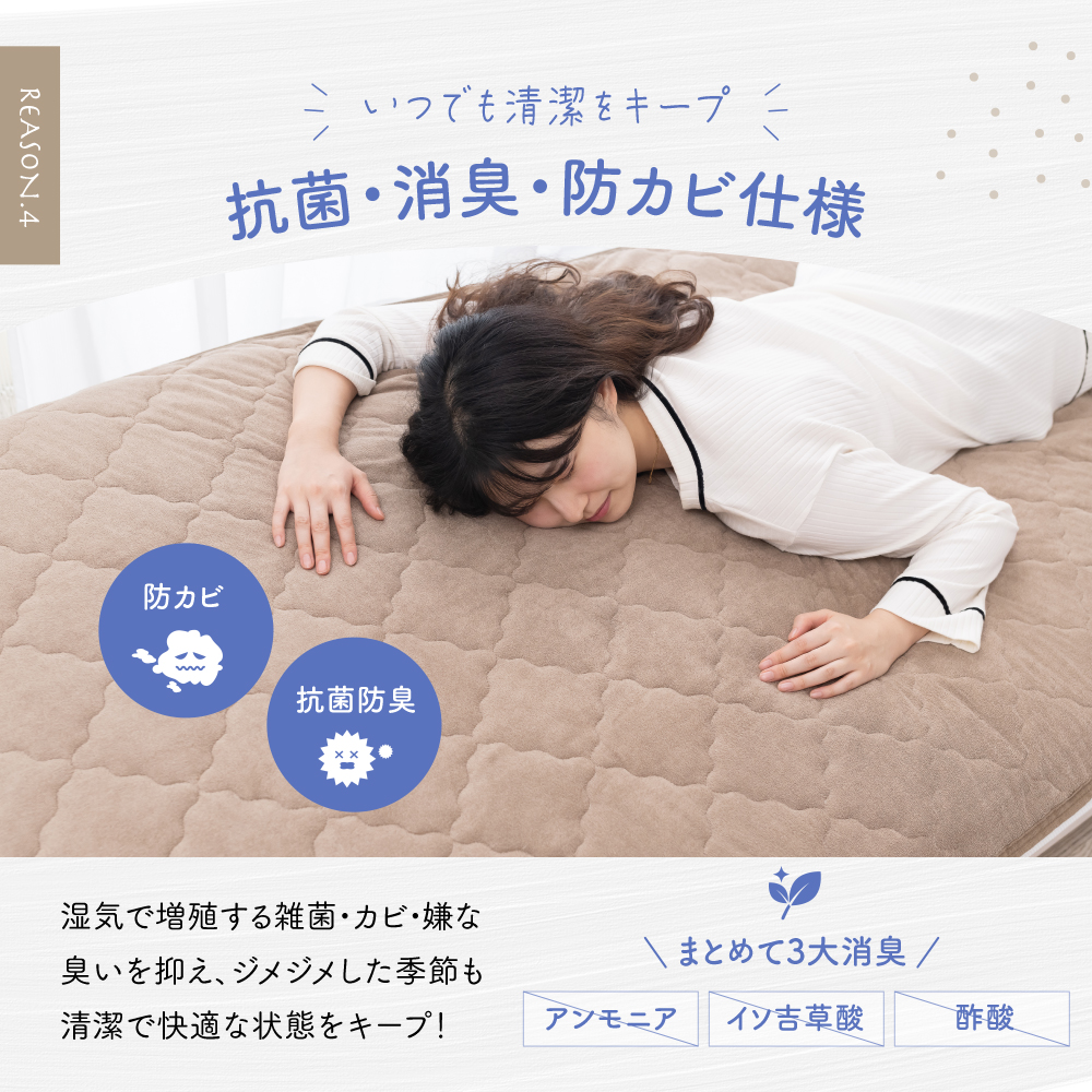 敷きパッド 綿100% ダブル 置くだけ簡単 ズレない ゴムなし 滑り止め タオル地 洗える オールシーズン 抗菌 防臭 140×205cm |  | 15