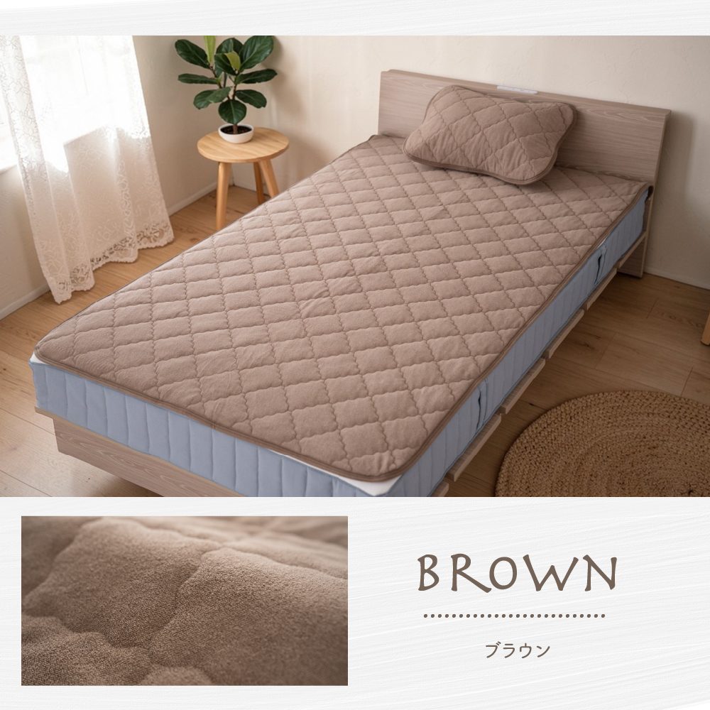 新品　 敷きパットシーツ　シングル 　綿100％　遠赤外線綿　 四隅ゴム付 敷きパッド 置くだけ ゴムなし シングル 綿100% ズレない 滑り止め