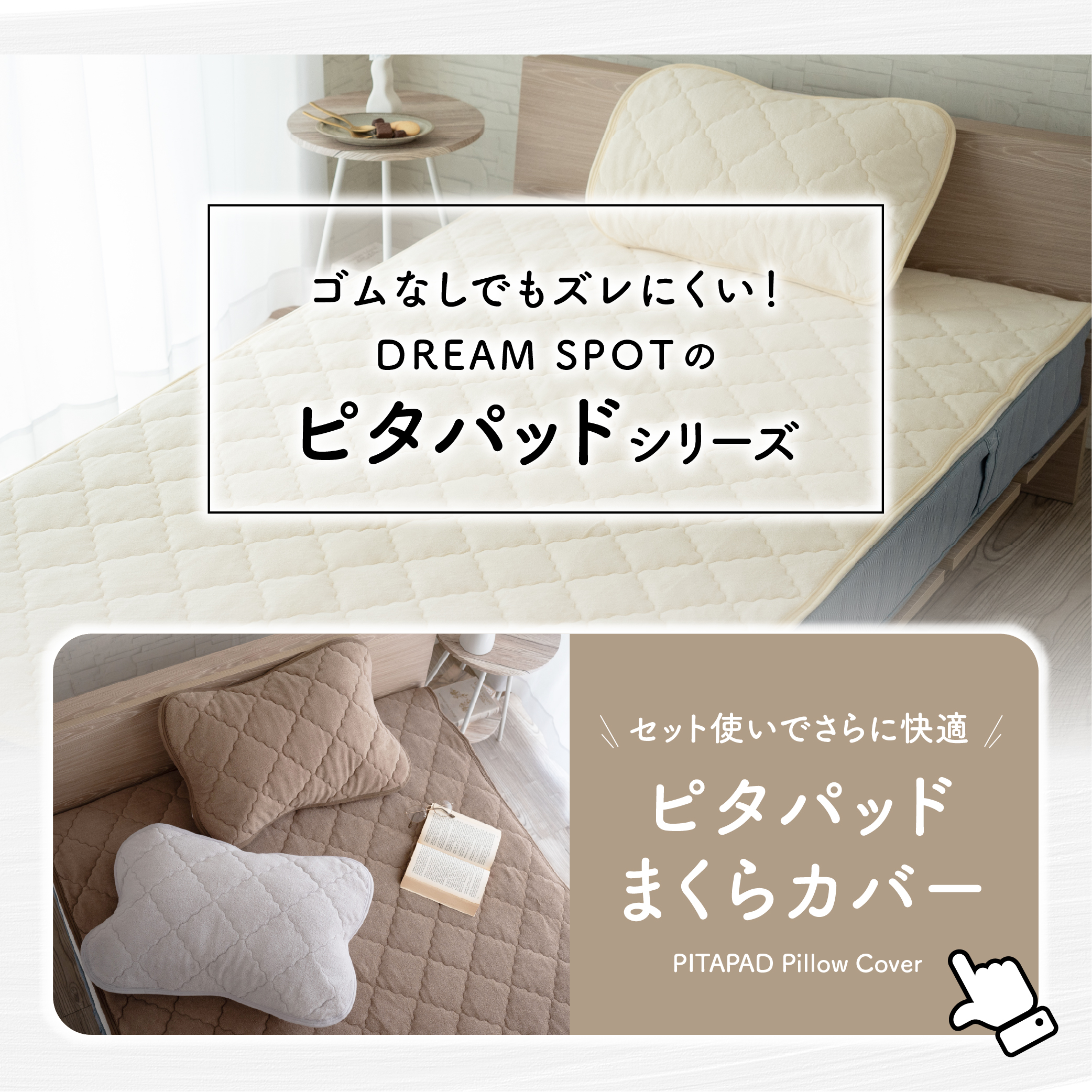敷きパッド 置くだけ ゴムなし シングル 綿100% ズレない 滑り止め