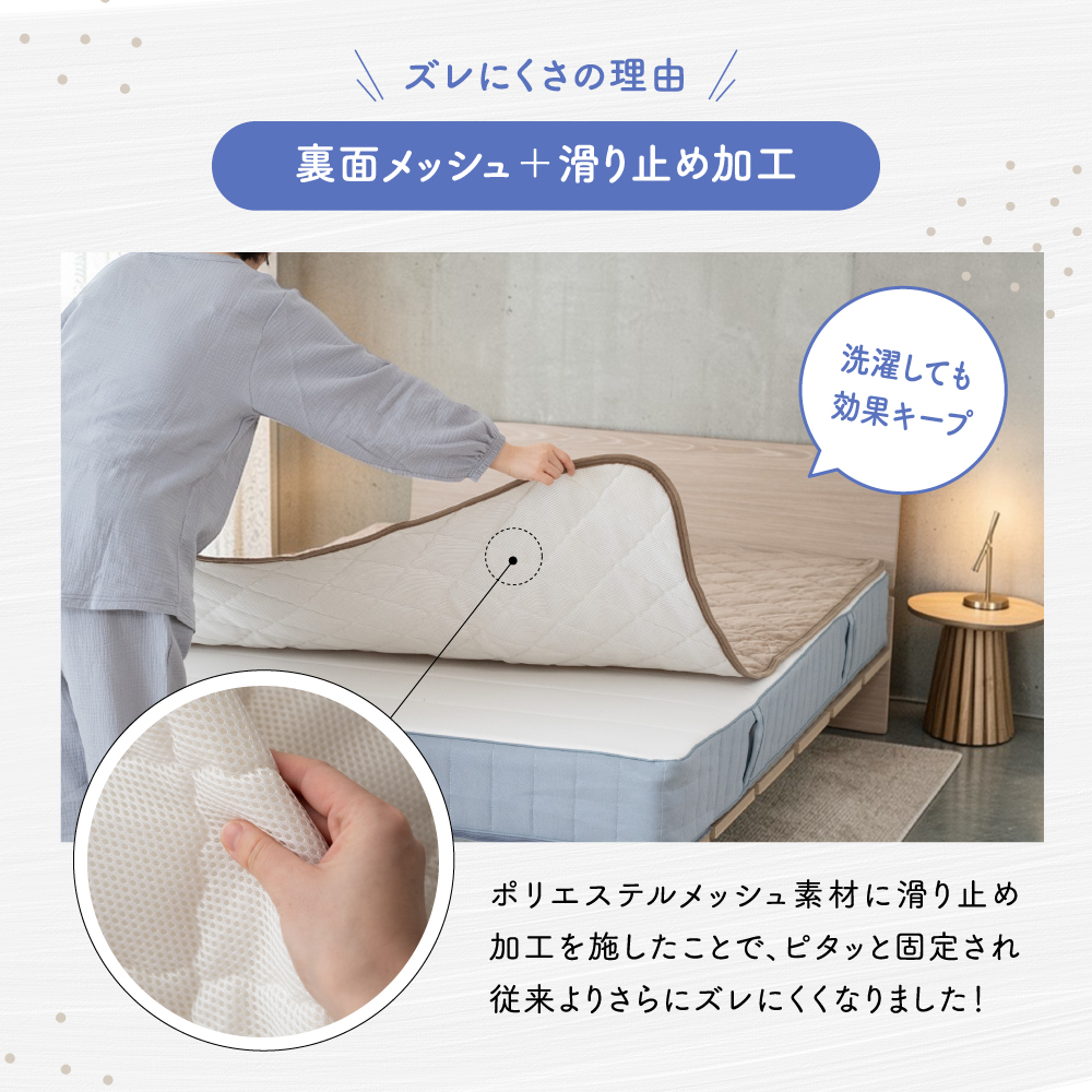 敷きパッド 綿100% ダブル 置くだけ簡単 ズレない ゴムなし 滑り止め タオル地 洗える オールシーズン 抗菌 防臭 140×205cm |  | 10