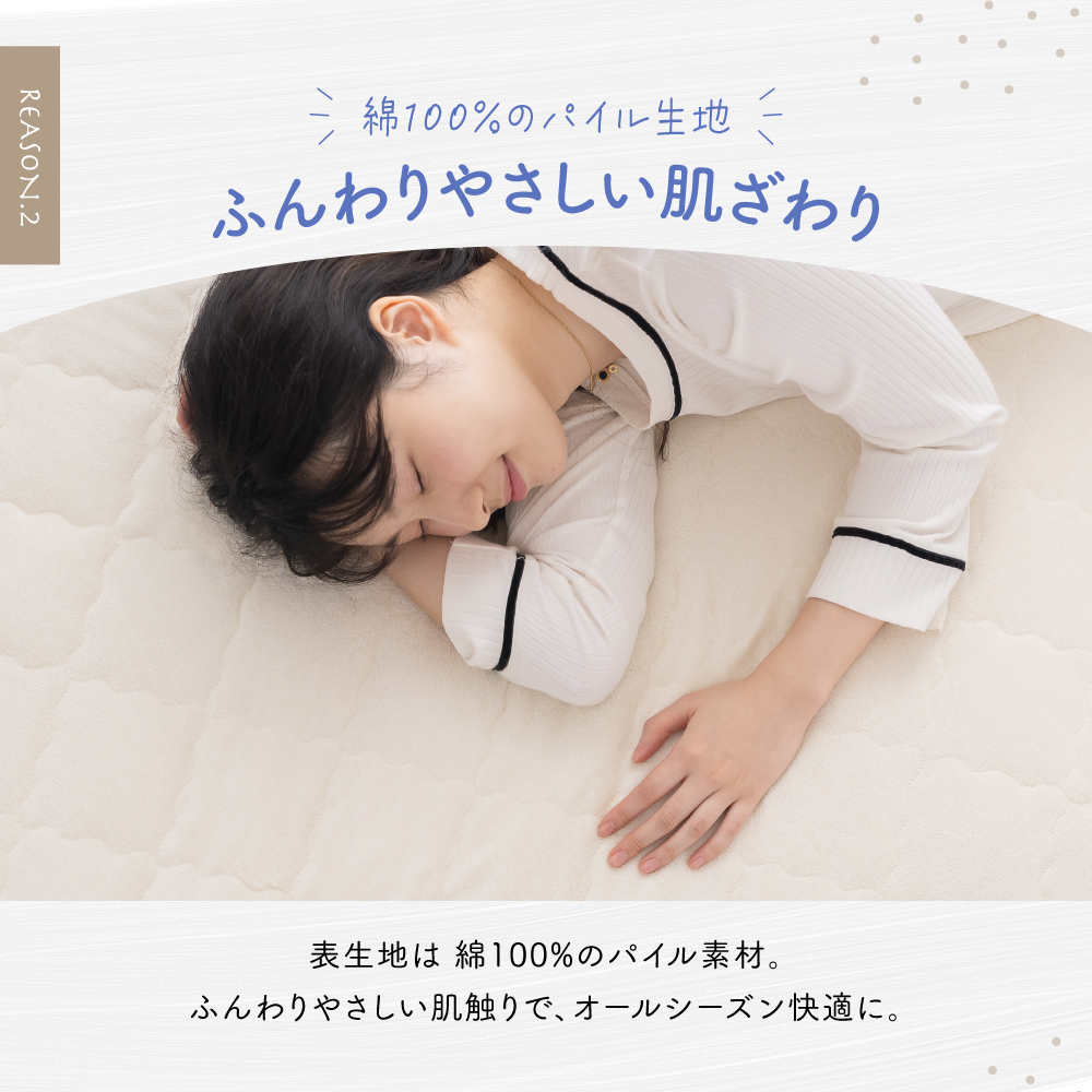 敷きパッド 綿100% ダブル 置くだけ簡単 ズレない ゴムなし 滑り止め タオル地 洗える オールシーズン 抗菌 防臭 140×205cm |  | 12