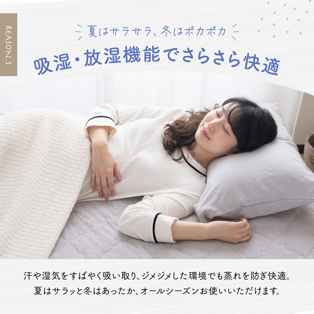 敷きパッド 綿100% ダブル 置くだけ簡単 ズレない ゴムなし 滑り止め タオル地 洗える オールシーズン 抗菌 防臭 140×205cm |  | 13