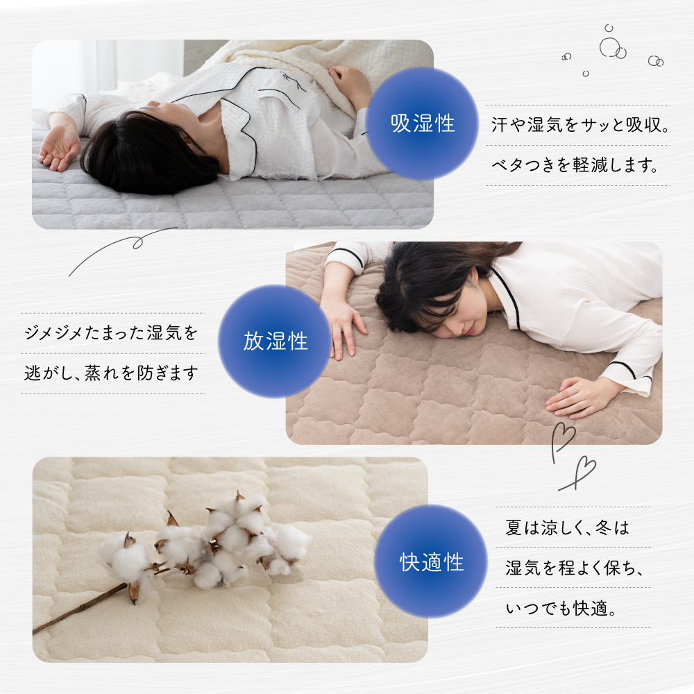 敷きパッド 綿100% ダブル 置くだけ簡単 ズレない ゴムなし 滑り止め タオル地 洗える オールシーズン 抗菌 防臭 140×205cm |  | 14