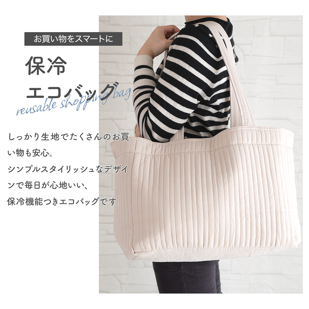 エコバッグ 大容量 保冷バッグ 折りたたみ 保温バッグ コンパクト 保冷 買い物バッグ 肩掛け アウトドア トートバッグ ポケット付き 大きめ 保冷できる |  | 06