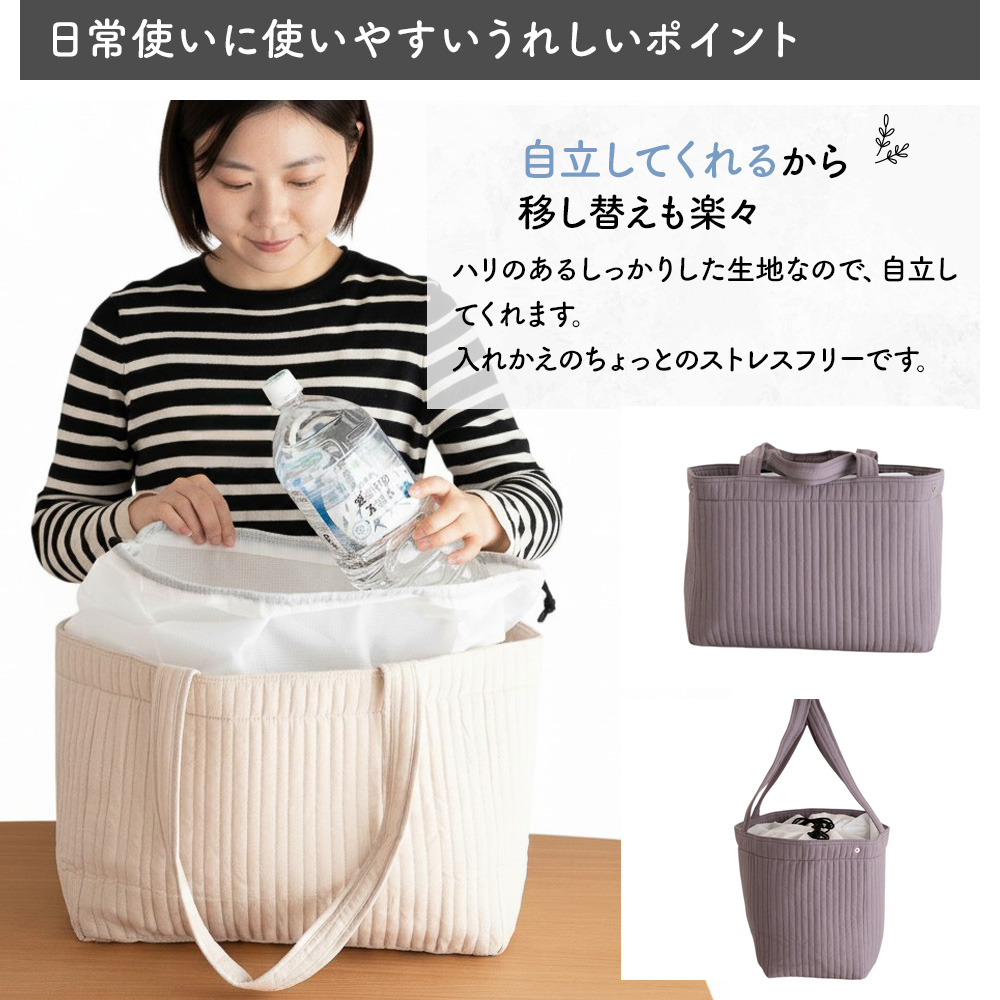エコバッグ 大容量 保冷バッグ 折りたたみ 保温バッグ コンパクト 保冷 買い物バッグ 肩掛け アウトドア トートバッグ ポケット付き 大きめ 保冷できる |  | 08