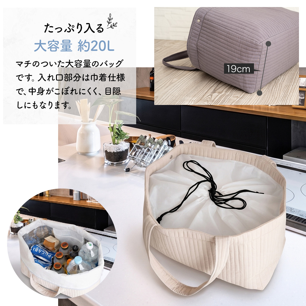エコバッグ 大容量 保冷バッグ 折りたたみ 保温バッグ コンパクト 保冷 買い物バッグ 肩掛け アウトドア トートバッグ ポケット付き 大きめ 保冷できる |  | 09