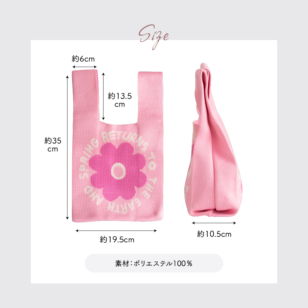 30％OFF ニットバッグ ニットトートバッグ トートバッグ ニット バッグ エコバッグ レディース 軽量 ミニバッグ ハンドバッグ 編みバッグ ストライプ 柄 |  | 19