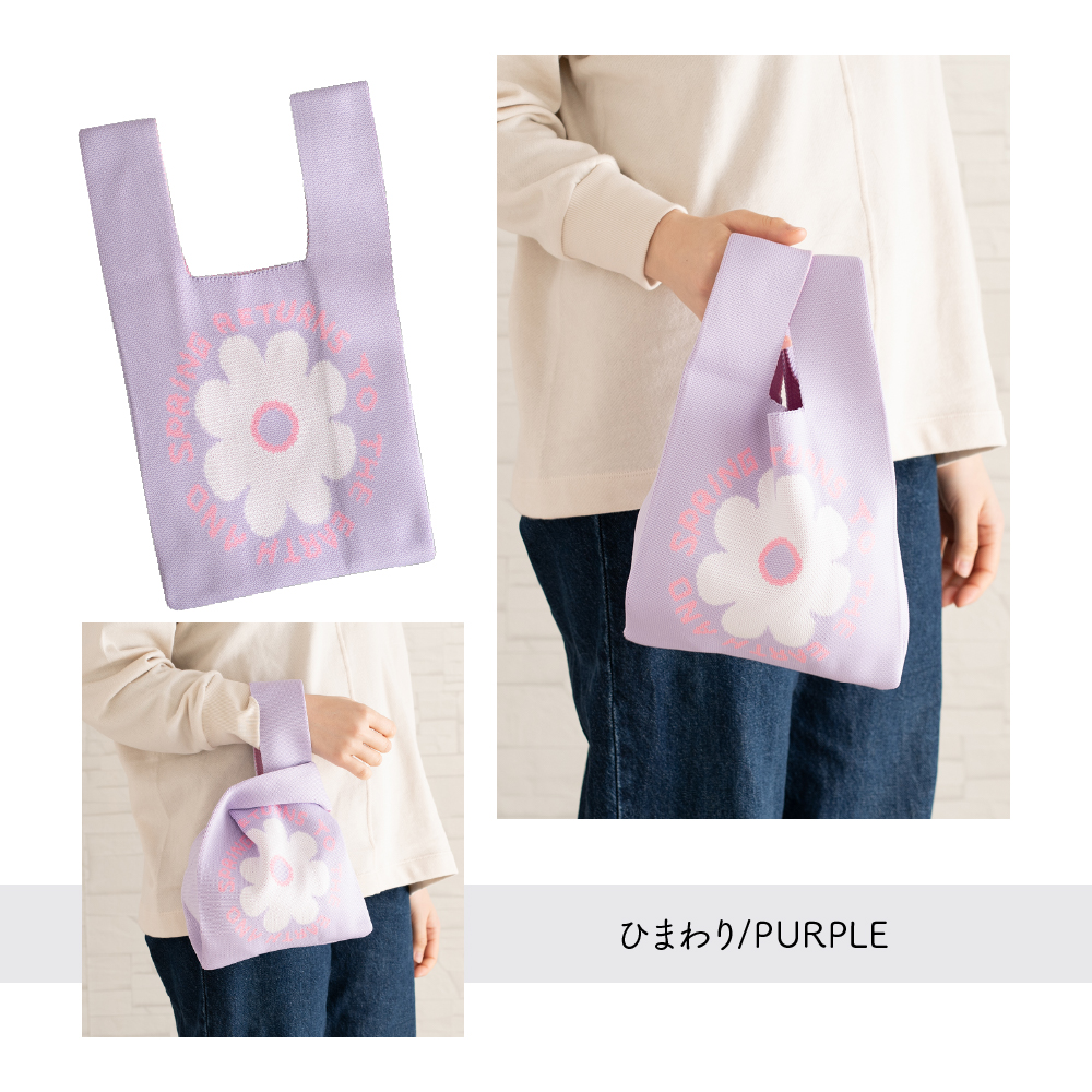 30％OFF ニットバッグ ニットトートバッグ トートバッグ ニット バッグ エコバッグ レディース 軽量 ミニバッグ ハンドバッグ 編みバッグ ストライプ 柄 |  | 07