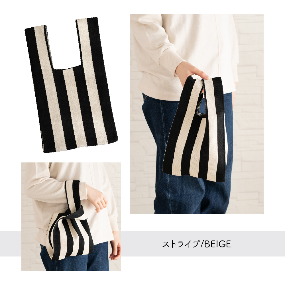 30％OFF ニットバッグ ニットトートバッグ トートバッグ ニット バッグ エコバッグ レディース 軽量 ミニバッグ ハンドバッグ 編みバッグ ストライプ 柄 |  | 09
