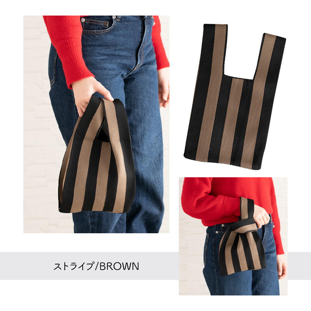 30％OFF ニットバッグ ニットトートバッグ トートバッグ ニット バッグ エコバッグ レディース 軽量 ミニバッグ ハンドバッグ 編みバッグ ストライプ 柄 |  | 10