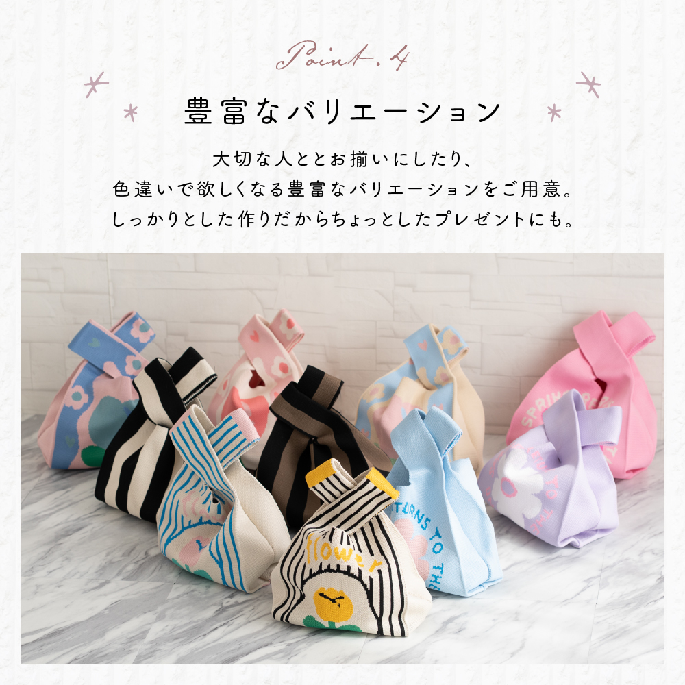 30％OFF ニットバッグ ニットトートバッグ トートバッグ ニット バッグ エコバッグ レディース 軽量 ミニバッグ ハンドバッグ 編みバッグ ストライプ 柄 |  | 17