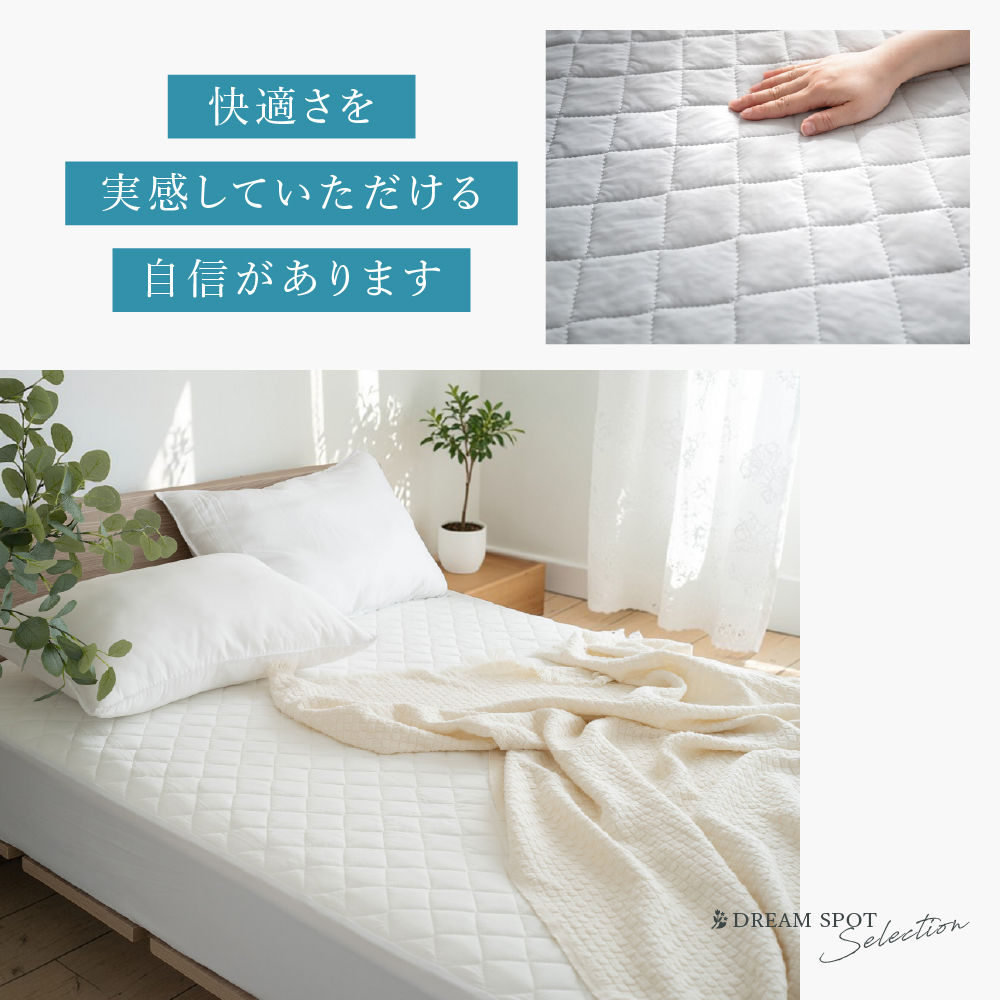 ボックスシーツ 一体型 冷感 ワイドキング 夏...の詳細画像2