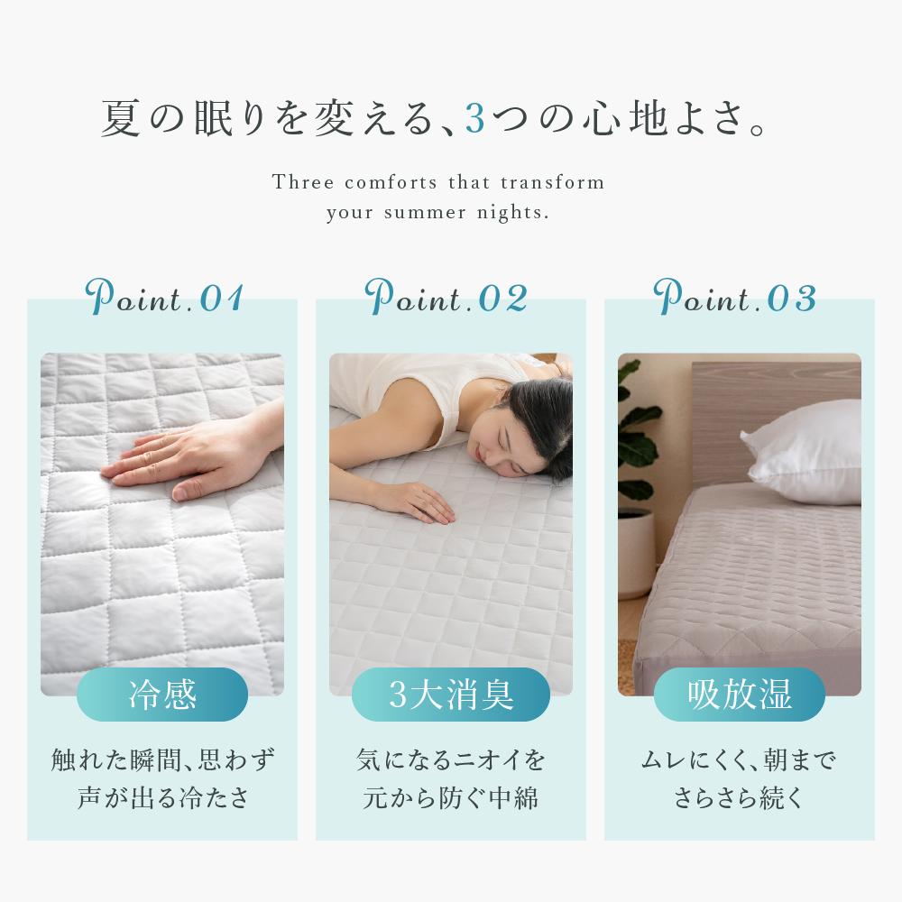 ボックスシーツ 一体型 冷感 ワイドキング 夏...の詳細画像3