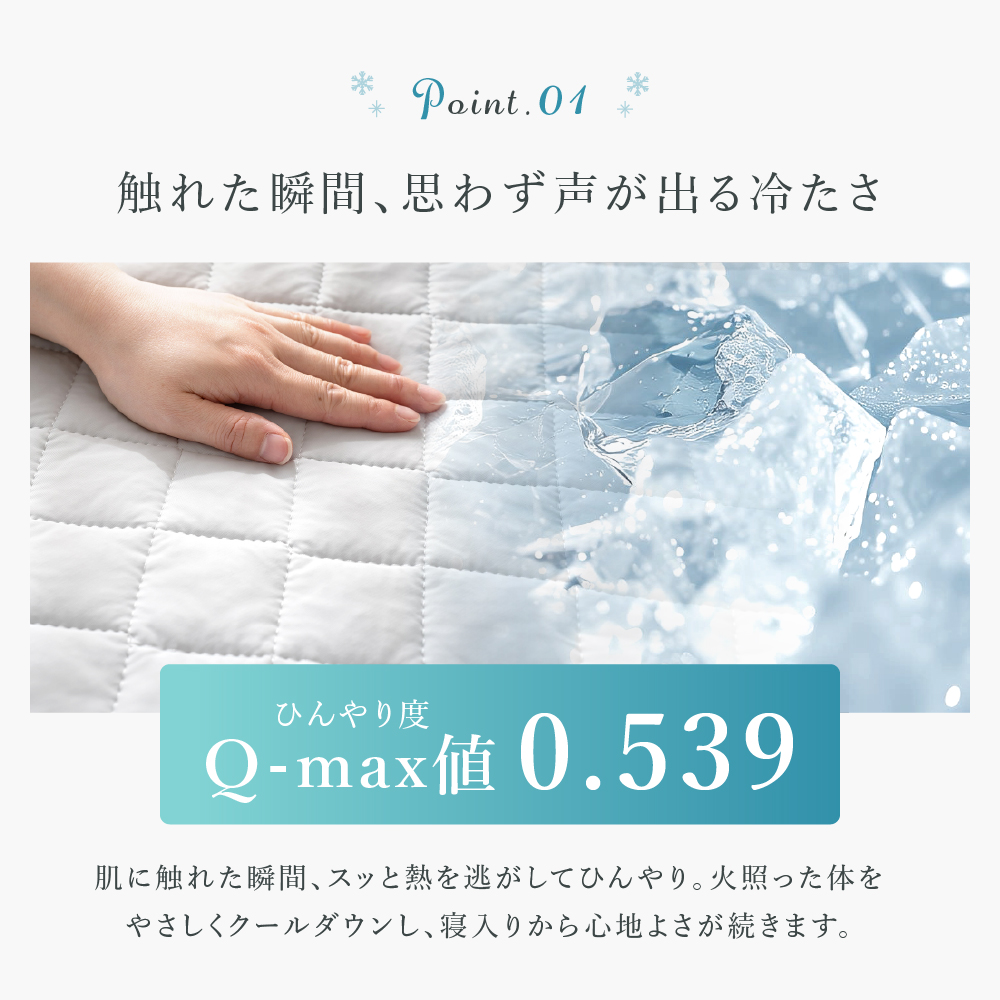 ボックスシーツ 一体型 冷感 ワイドキング 夏...の詳細画像4