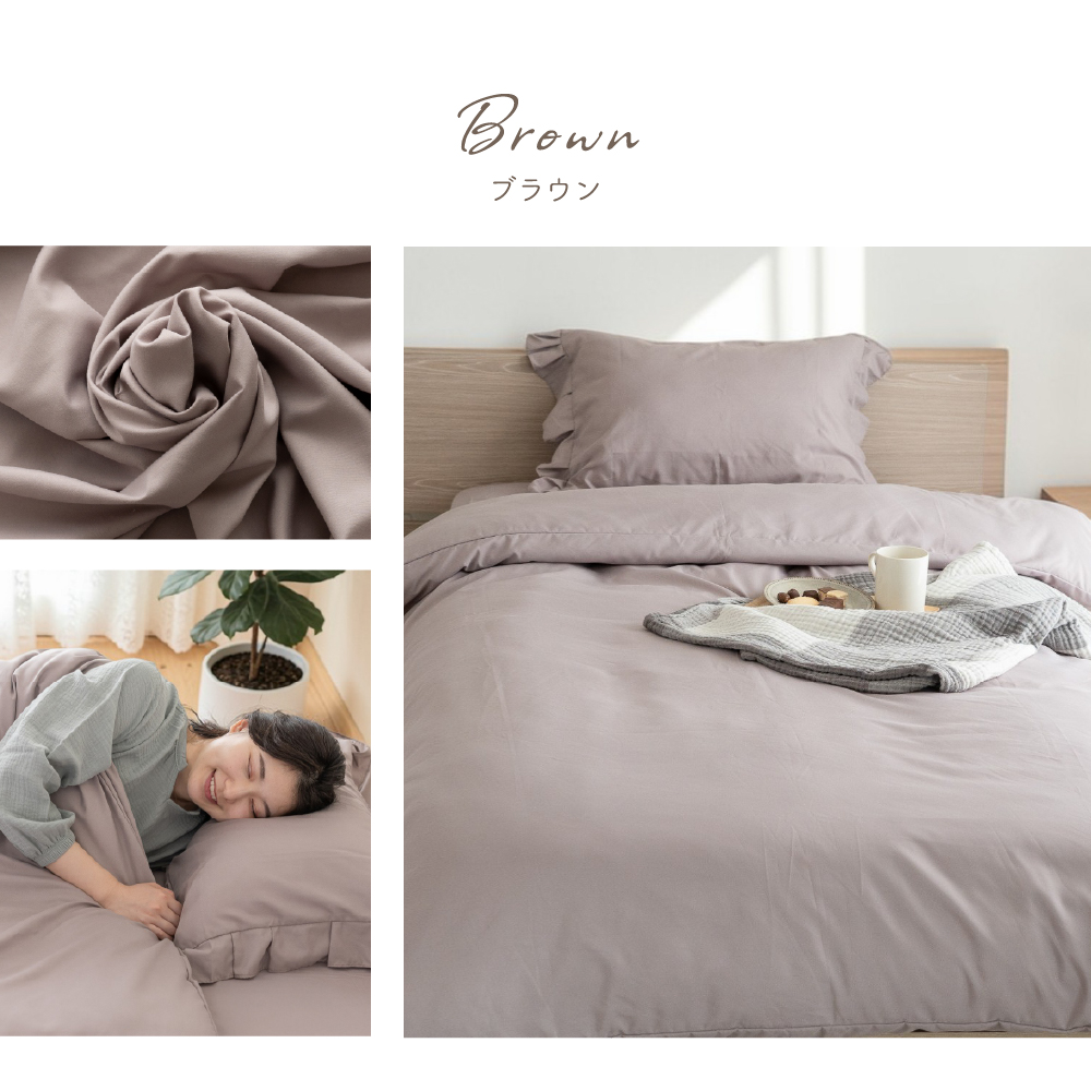 掛け布団カバー シングル 掛布団カバー  ピーチスキン加工 布団カバー 掛けカバー 肌触り ふとんカバー 掛ふとんカバー 洗える カバー ファスナー 150×210cm |  | 04