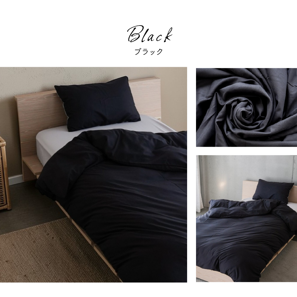 掛け布団カバー シングル 掛布団カバー  ピーチスキン加工 布団カバー 掛けカバー 肌触り ふとんカバー 掛ふとんカバー 洗える カバー ファスナー 150×210cm |  | 07