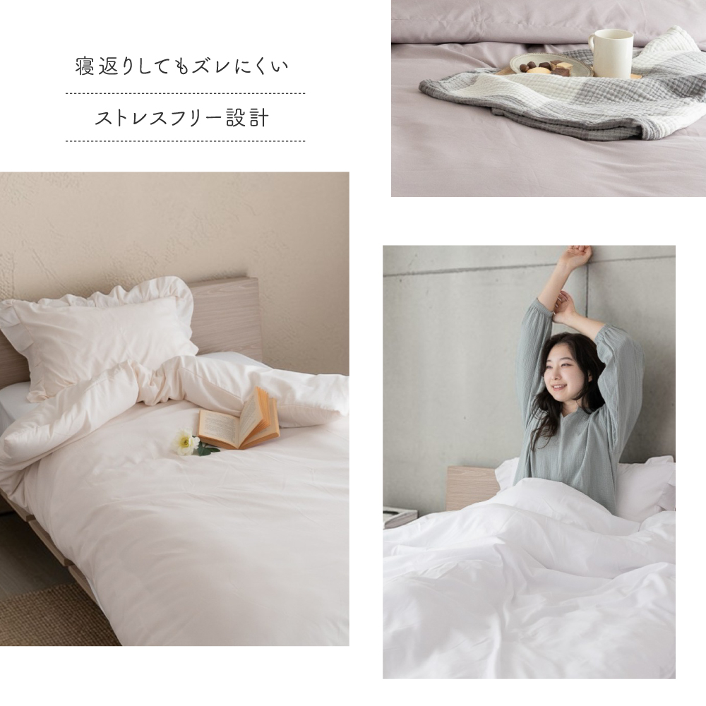 掛け布団カバー シングル 掛布団カバー  ピーチスキン加工 布団カバー 掛けカバー 肌触り ふとんカバー 掛ふとんカバー 洗える カバー ファスナー 150×210cm |  | 12