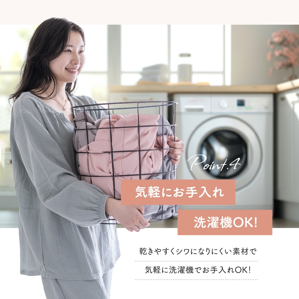 掛け布団カバー シングル 掛布団カバー  ピーチスキン加工 布団カバー 掛けカバー 肌触り ふとんカバー 掛ふとんカバー 洗える カバー ファスナー 150×210cm |  | 18