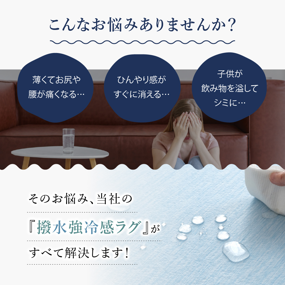 ラグ 夏用 冷感 厚手 撥水 2畳 高反発 低...の詳細画像2