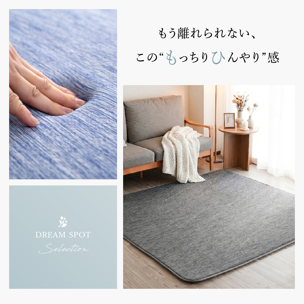 ラグ 夏用 冷感 厚手 撥水 2畳 高反発 低...の詳細画像3