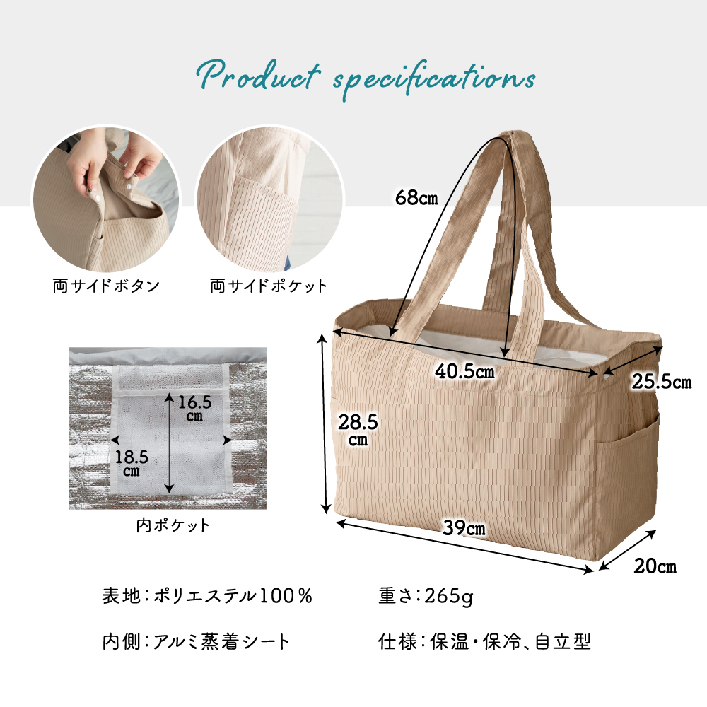 保冷バッグ 大容量 レジカゴ バッグ 折りたたみ エコバッグ レジカゴ 保温バッグ コンパクト 保冷 買い物かごバッグ レジカゴ ポケット付き 大きめ |  | 14