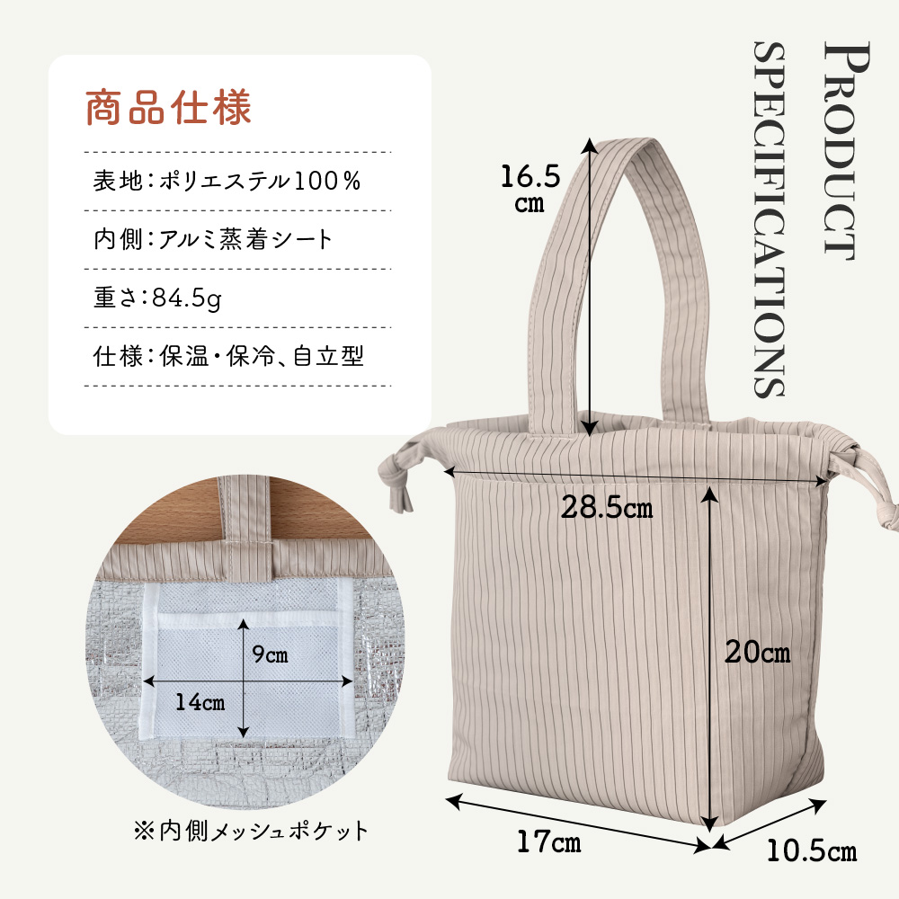 20%OFF 保冷バッグ お弁当 ランチバッグ 巾着 ランチバッグ 巾着バッグ 巾着型 保冷 弁当バッグ 弁当袋 保冷 保冷バッグ 大人 持ち手付き お弁当バッグ |  | 13