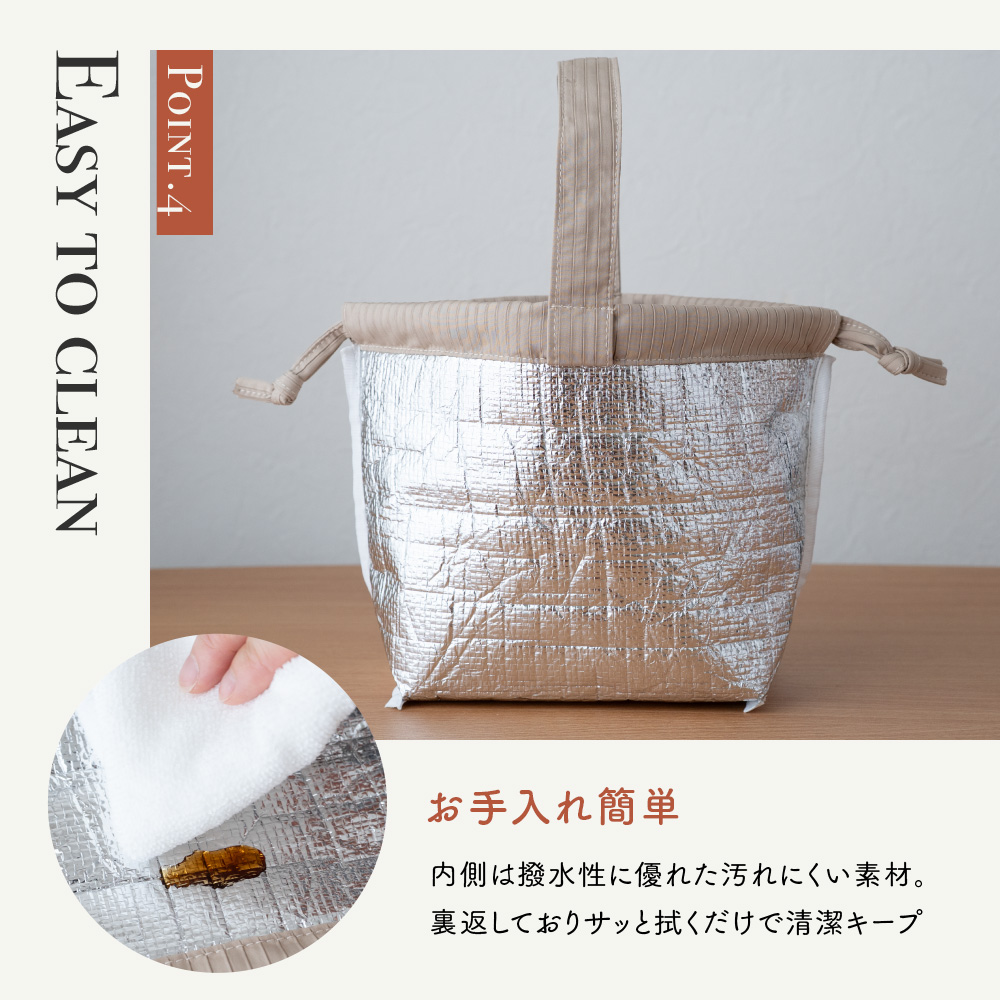 20%OFF 保冷バッグ お弁当 ランチバッグ 巾着 ランチバッグ 巾着バッグ 巾着型 保冷 弁当バッグ 弁当袋 保冷 保冷バッグ 大人 持ち手付き お弁当バッグ |  | 10
