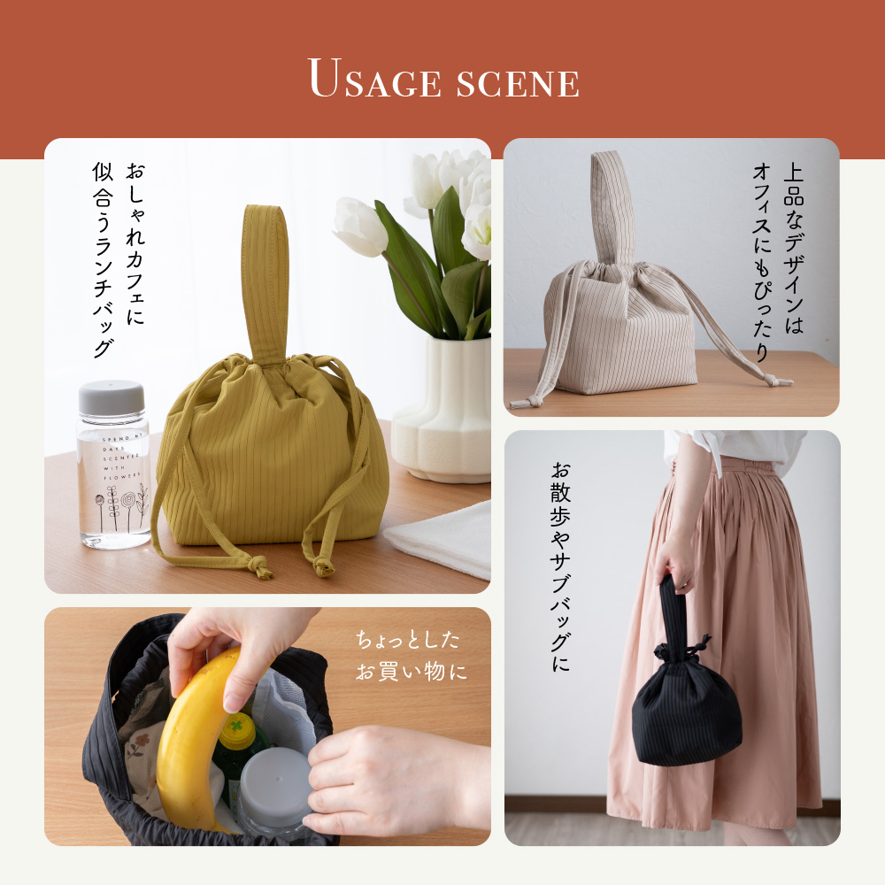 20%OFF 保冷バッグ お弁当 ランチバッグ 巾着 ランチバッグ 巾着バッグ 巾着型 保冷 弁当バッグ 弁当袋 保冷 保冷バッグ 大人 持ち手付き お弁当バッグ |  | 11