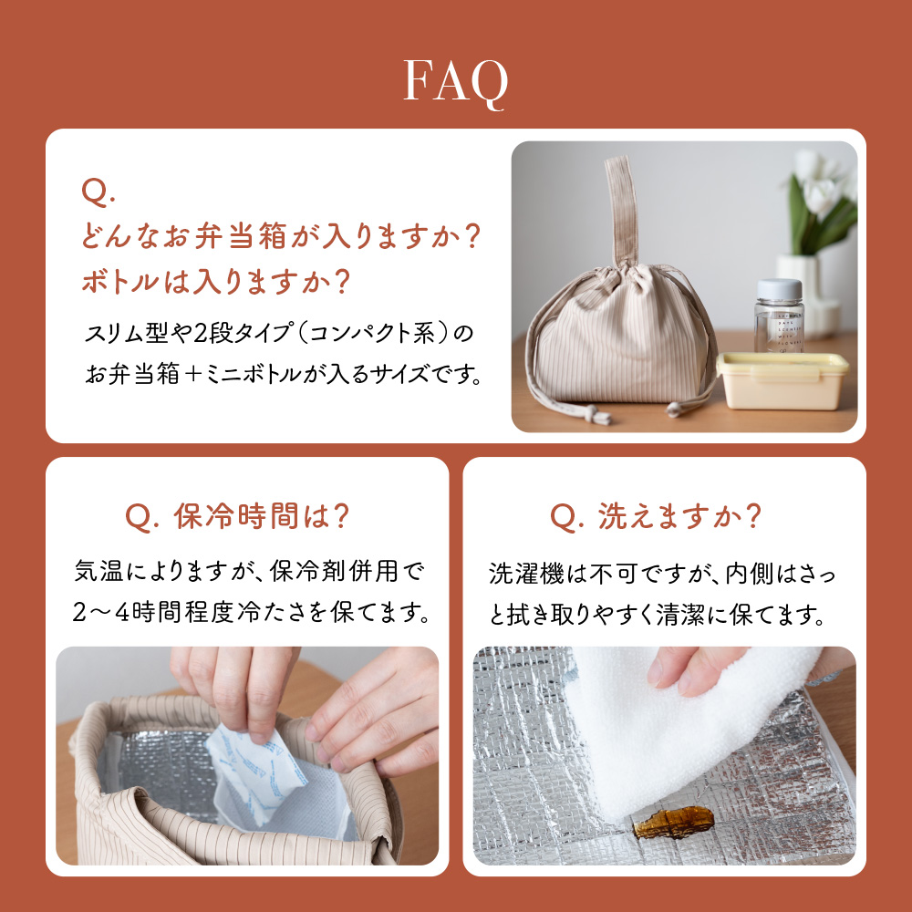 20%OFF 保冷バッグ お弁当 ランチバッグ 巾着 ランチバッグ 巾着バッグ 巾着型 保冷 弁当バッグ 弁当袋 保冷 保冷バッグ 大人 持ち手付き お弁当バッグ |  | 12