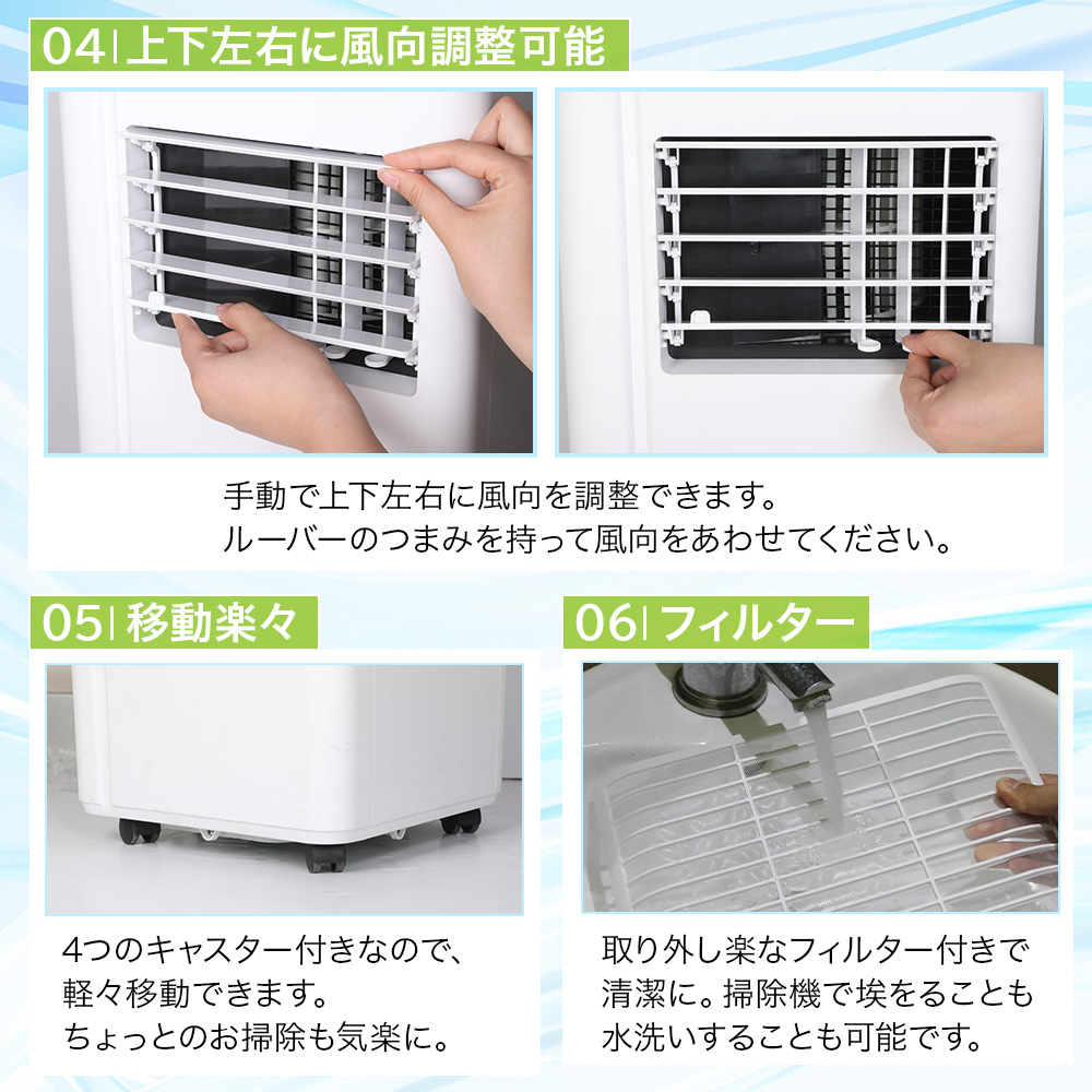 スポットクーラー 家庭用 工事不要 スポットエアコン 除湿器 冷風機
