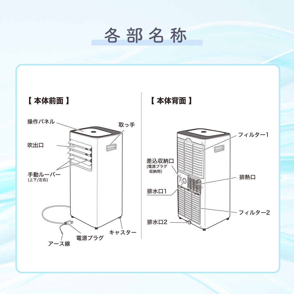 スポットクーラー 家庭用 工事不要 スポットエアコン 除湿器 冷風機