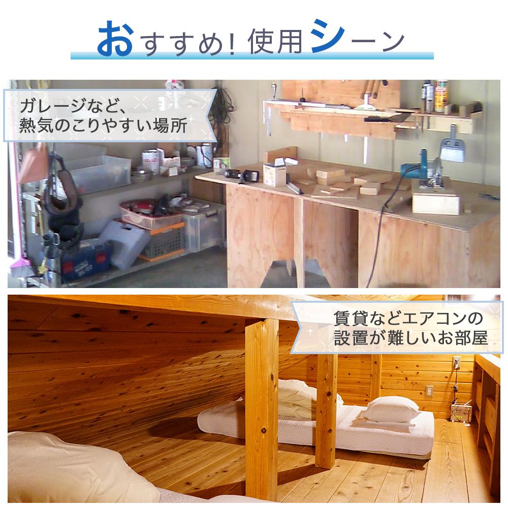 スポットクーラー 家庭用 工事不要 スポットエアコン 除湿器 冷風機 スポットクーラー 家庭用 工事不要 スポットエアコン 除湿器 冷風機
