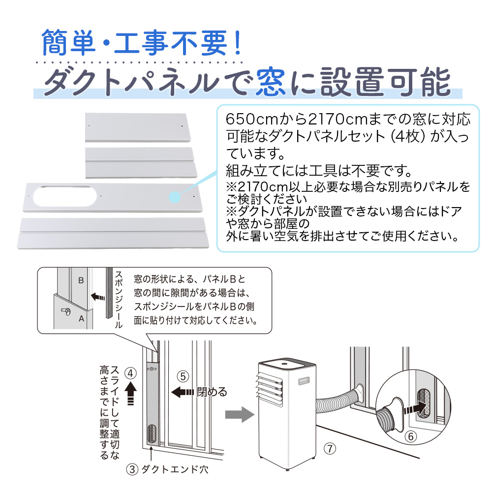 スポットクーラー 家庭用 工事不要 スポットエアコン 除湿器 冷風機