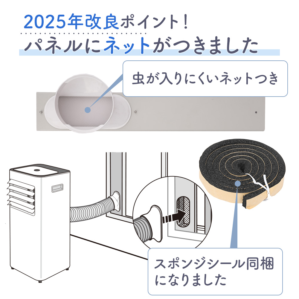 スポットクーラー 家庭用 工事不要 スポットエアコン 除湿器 冷風機